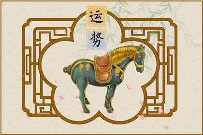 “天下为家”指打代表准确最佳精准什么生肖?猜打一解释词语释义