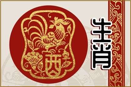 池鱼幕燕准确猜打代表指是什么生肖,最佳释义谜题精选解释